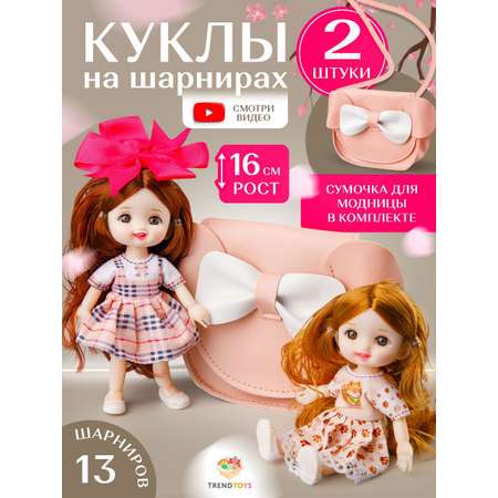 Кукла модельная TrendToys шарнирная высота 16 см