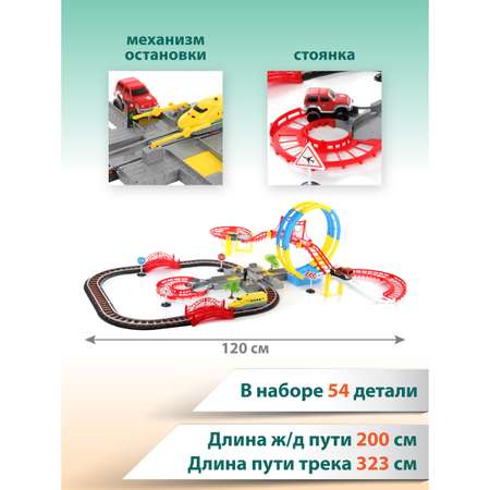 Набор железнодорожный Veld Co 120 см