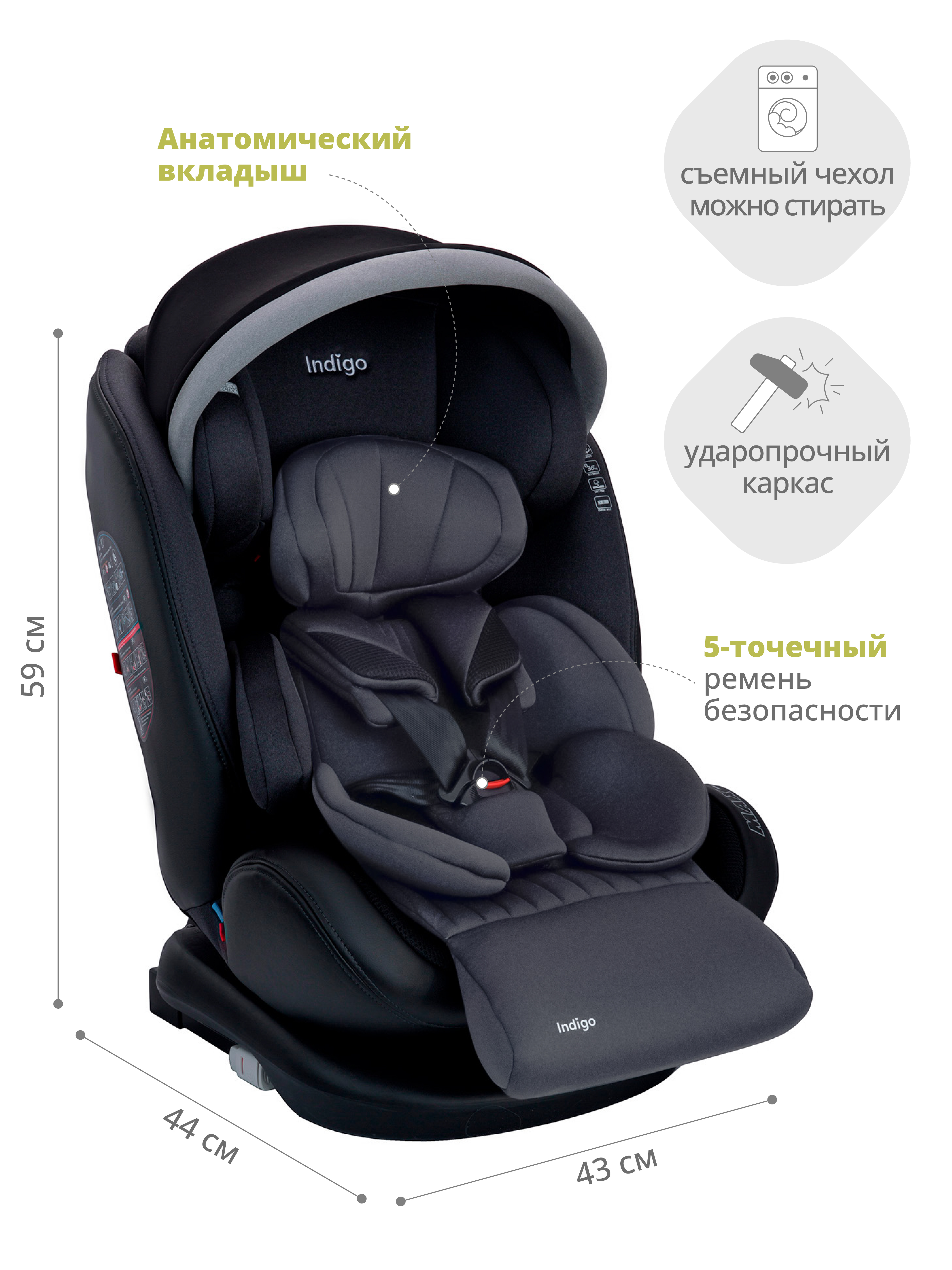 Автокресло Indigo MAX-X графит Isofix 0+/1/2/3 (0-36 кг) серый - фото 2