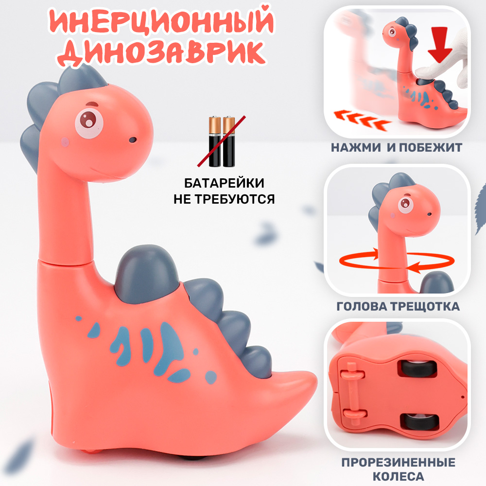 Игрушка TIPTOPOLIS каталка Динозаврик розовый - фото 2