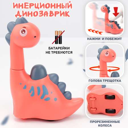 Игрушка TIPTOPOLIS каталка Динозаврик розовый