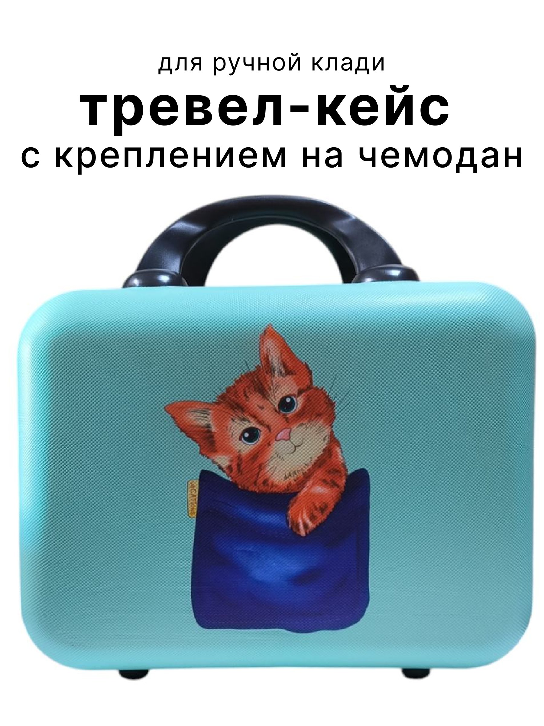 Чемодан LATS - фото 1