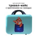 Чемодан LATS