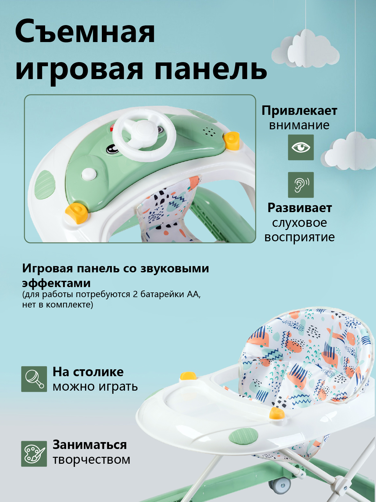 Ходунки Babyhit Runner зеленый - фото 4