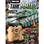 Танк РУ Mioshi Армия 1:28