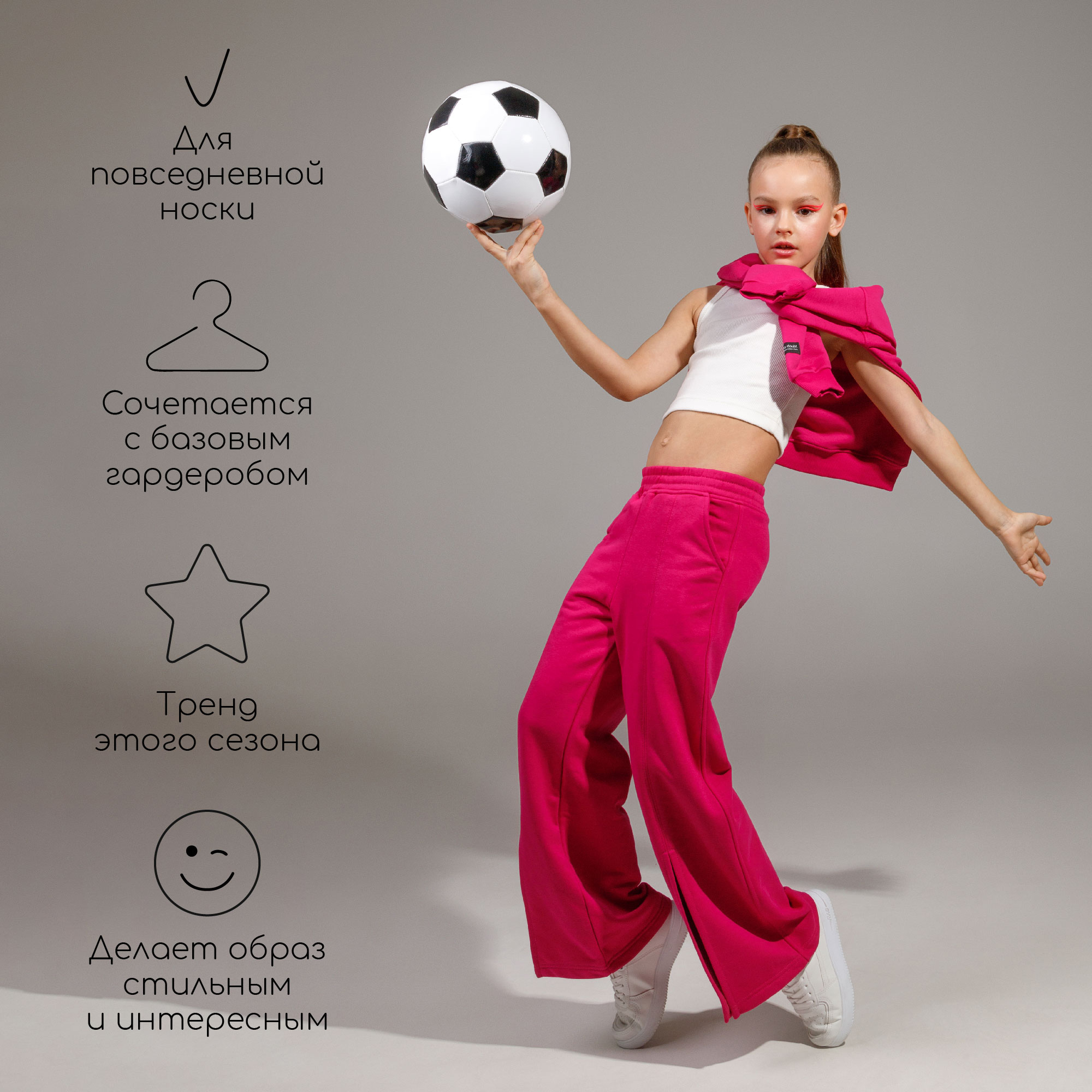 Брюки Amarobaby AB-OD23-S6/06 - фото 3
