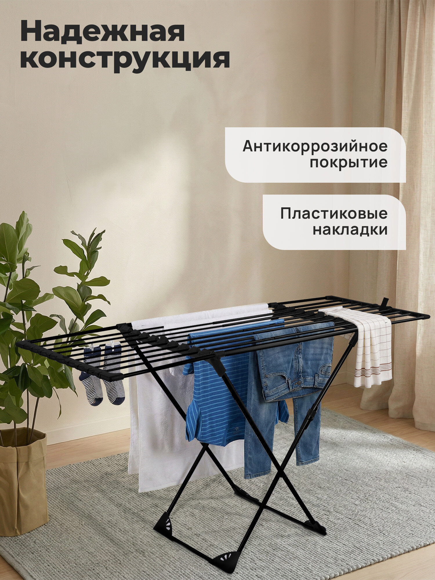 Сушилка для белья Лайма Полезная длина сушки 20 метров - фото 3