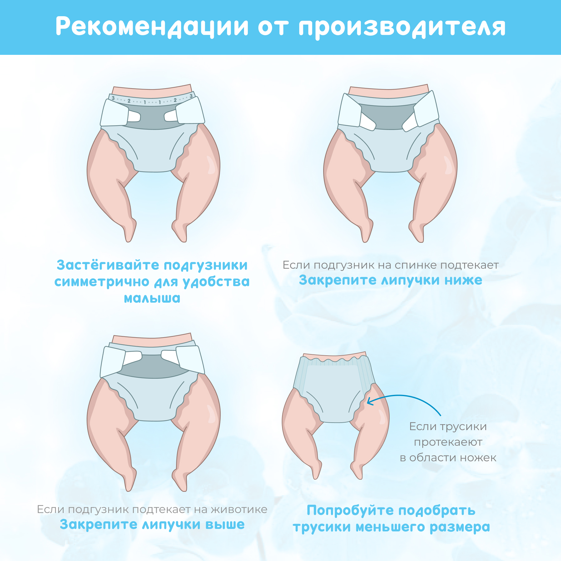 Трусики Momi Comfort Care L (9-14 кг) 56 шт. - фото 6