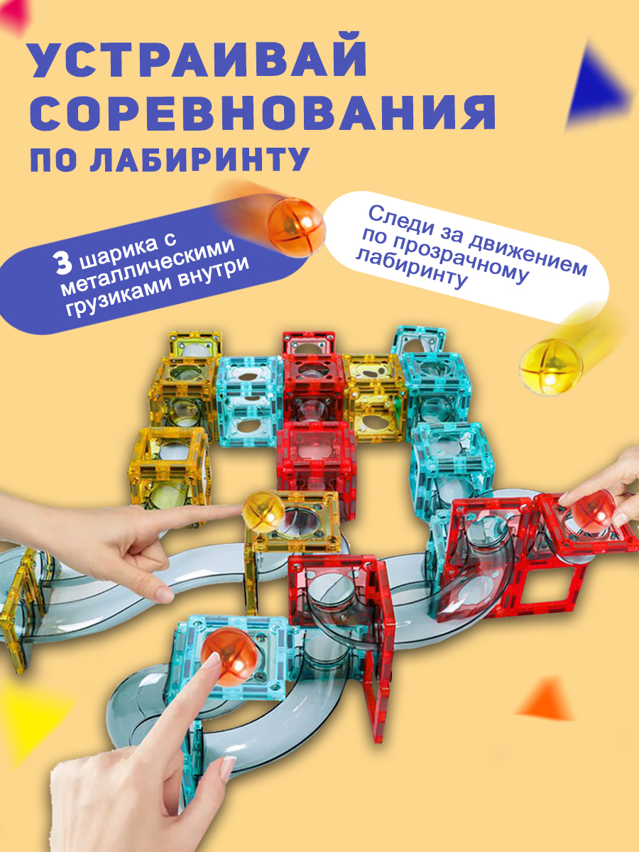Конструктор ТЕХНО магнитный - фото 9