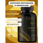 Мультивитаминный комплекс ENBIO daily complex