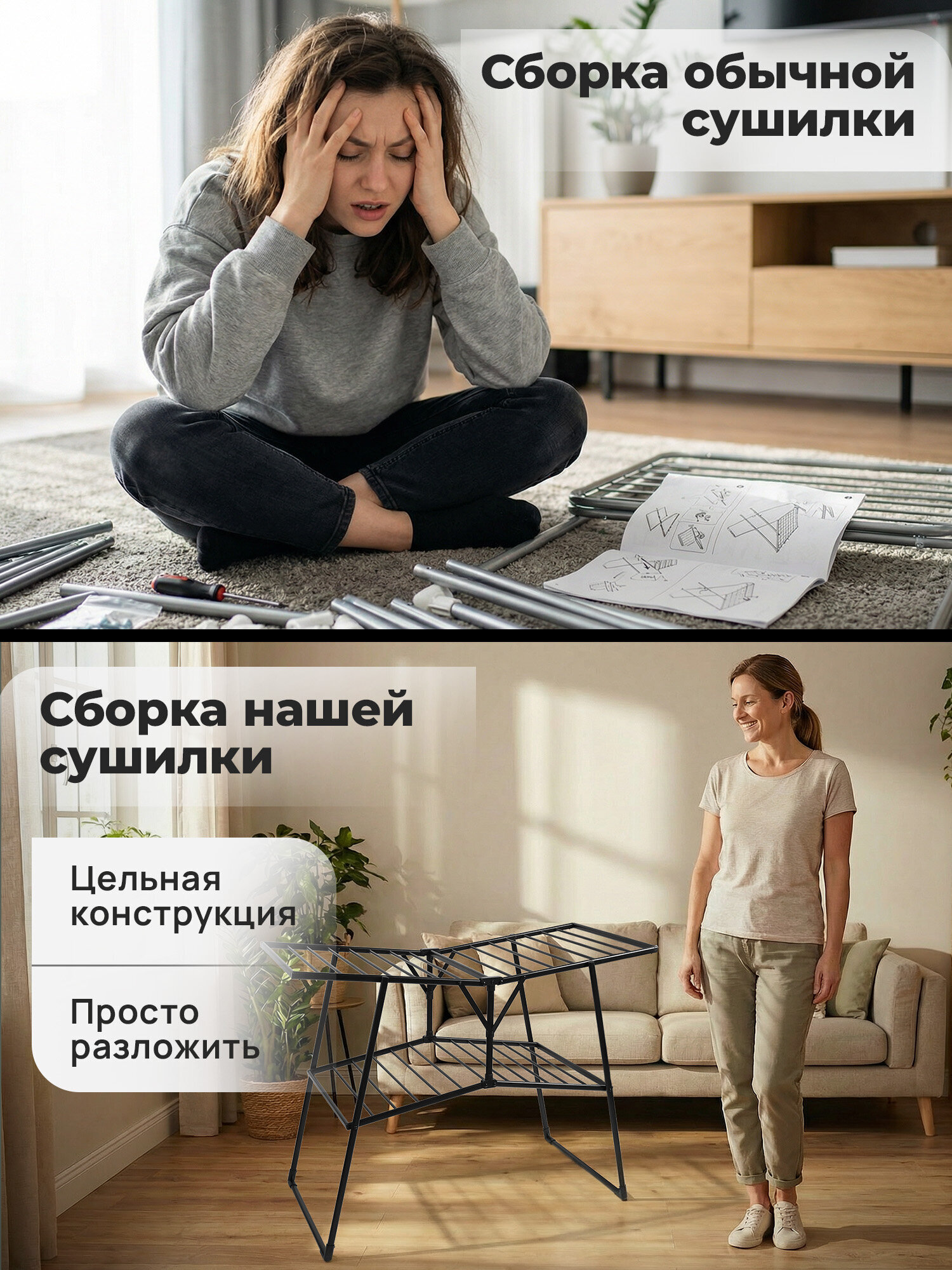 Сушилка для белья Лайма Полезная длина сушки 22 метра - фото 6
