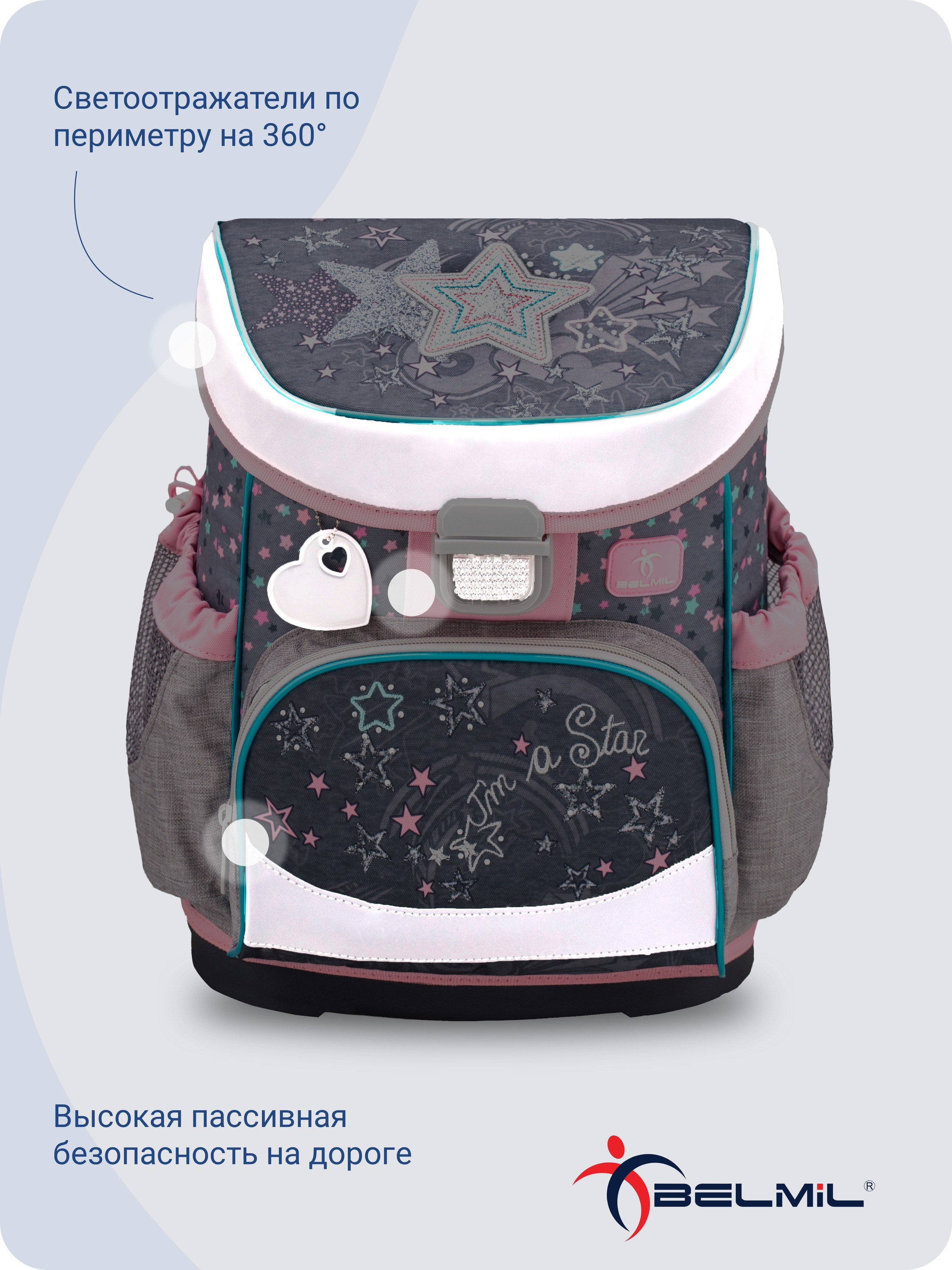 Ранец BELMIL - фото 8