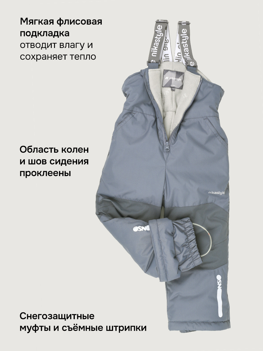 Полукомбинезон NIKASTYLE 3з5024 серый - фото 6
