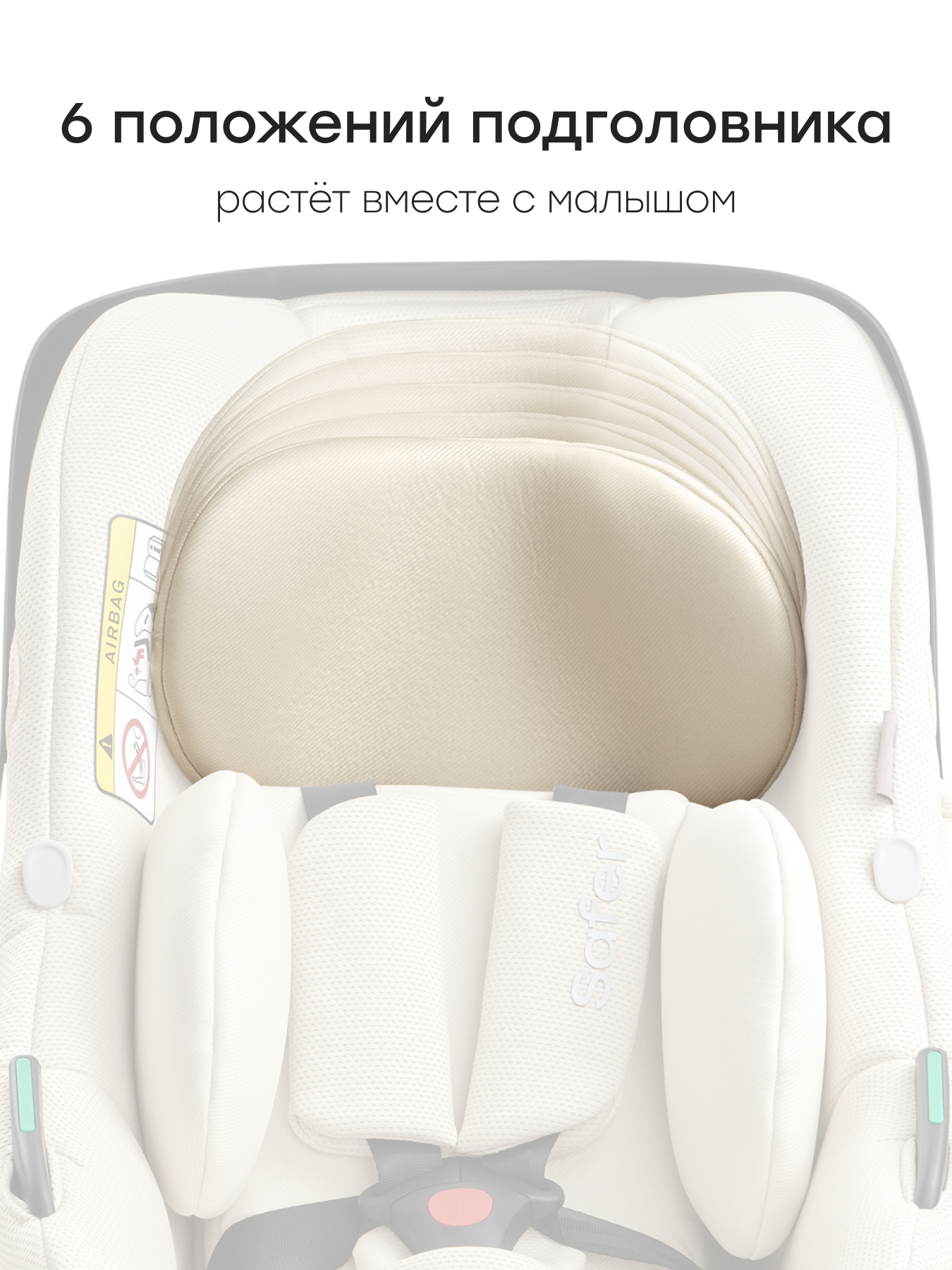 Автокресло Happy Baby SAFER 0 (0 -13 кг) бежевый - фото 11