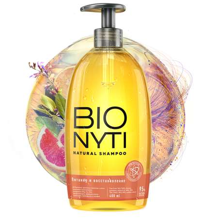 Шампунь Bionyti 400 мл