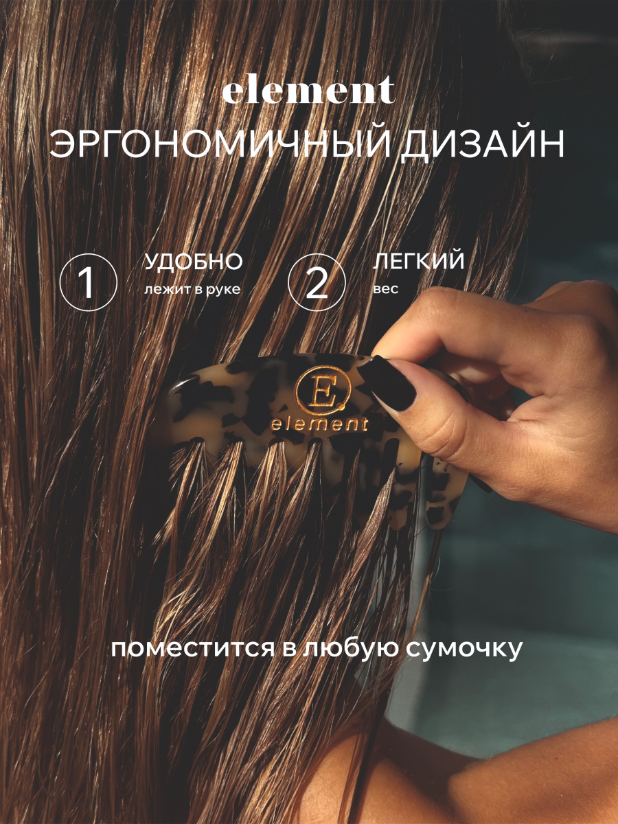 Массажка ELEMENT - фото 7