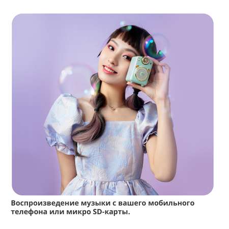 Беспроводная колонка DIVOOM портативная Fairy-Ok зеленая с микрофоном