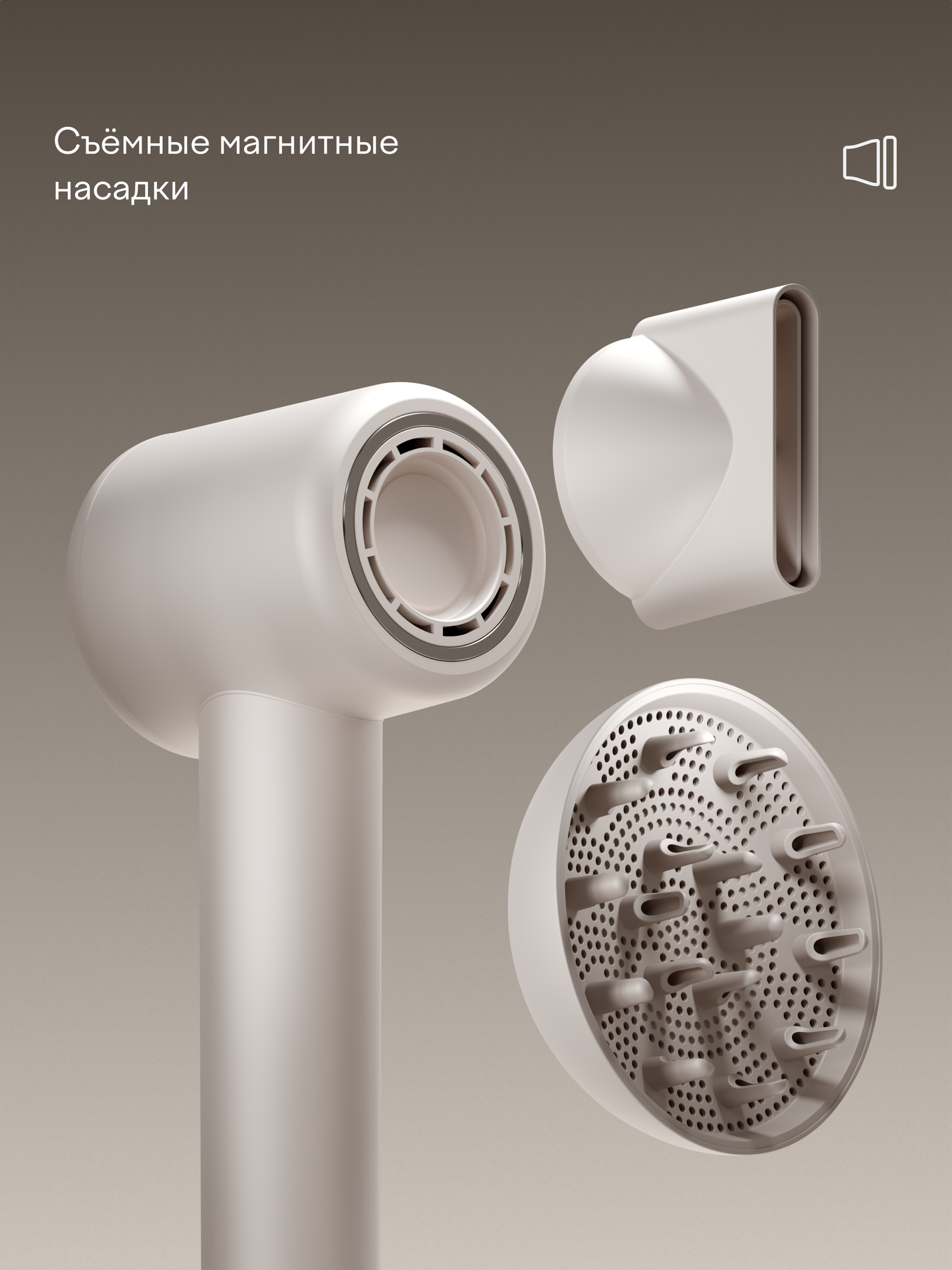 Фен Tuvio HD16EI02 с BLDC-мотором и диффузором бежевый - фото 7