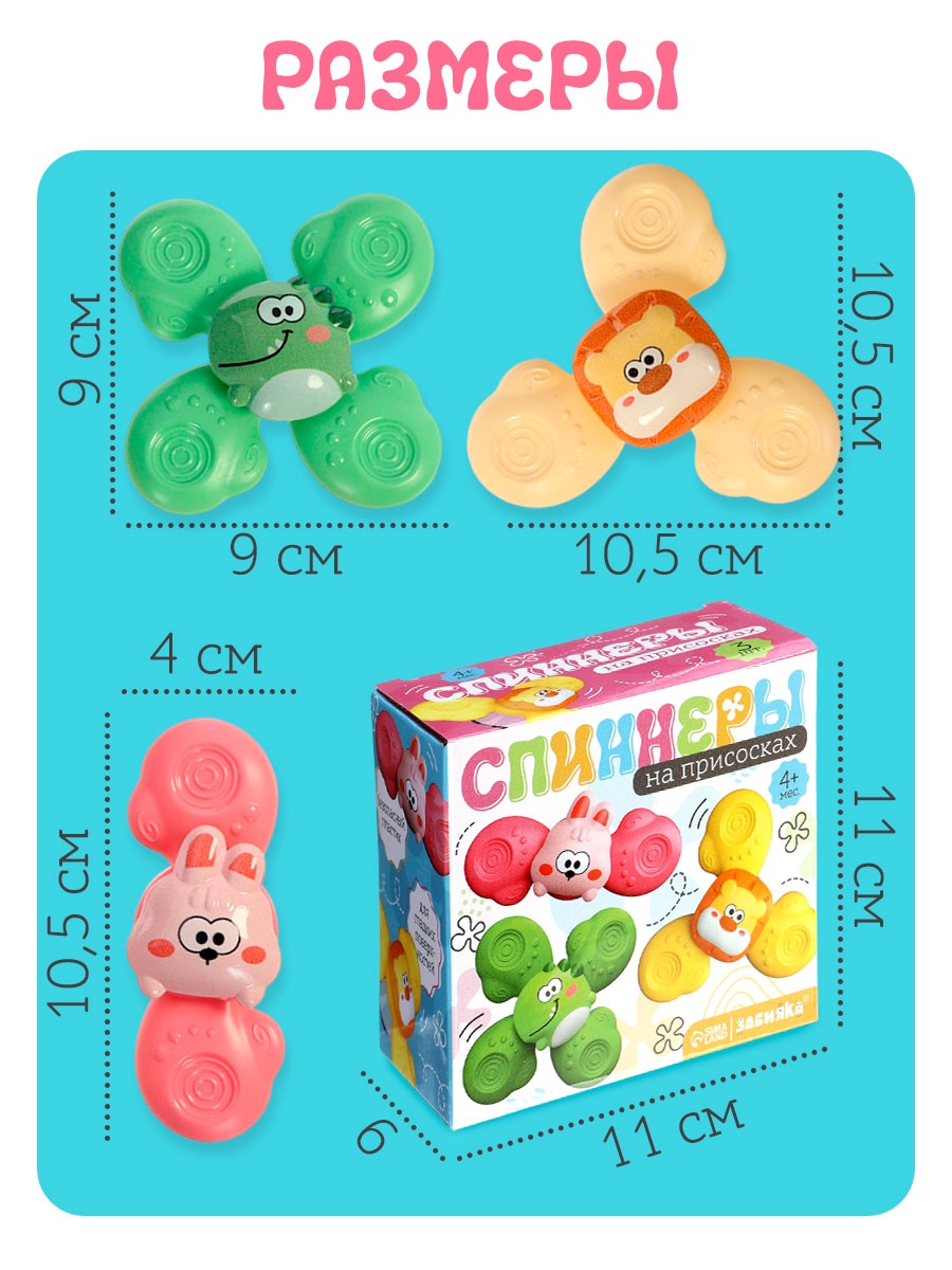 Игрушка Zabiaka - фото 8