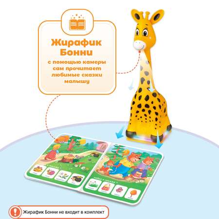 Комплект из 3 книг со сказками BertToys для Жирафика Бонни BertToys: Три поросенка + Красная Шапочка + Три медведя