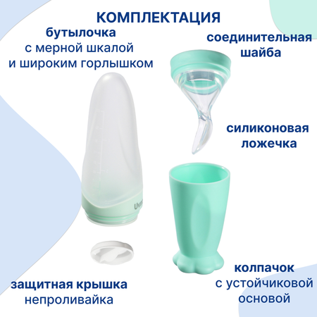 Ниблер Uviton