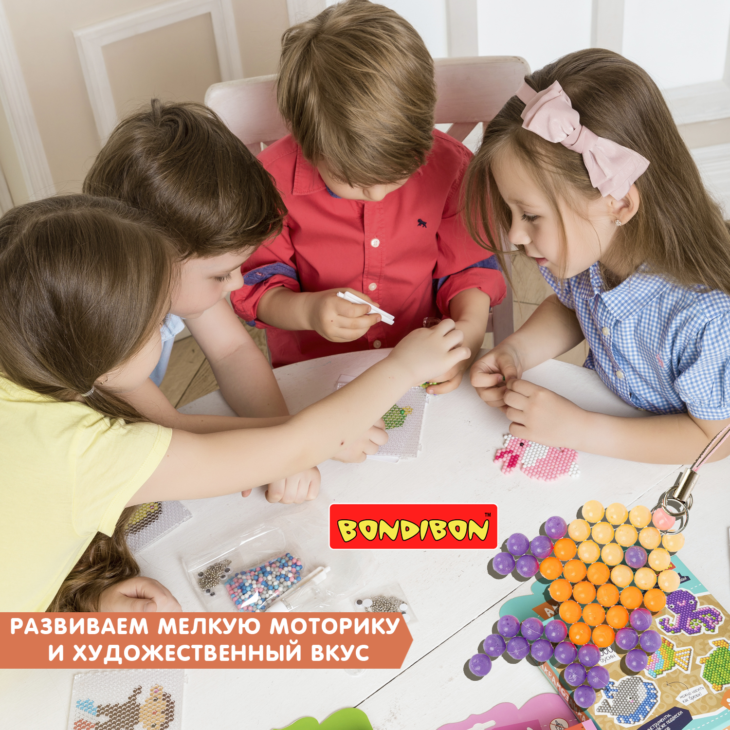 Аквамозаика Bondibon для девочки 5 штук - фото 11