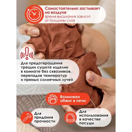Масса для лепки Остров Сокровищ