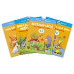 Книга Махаон Умные книжки. Тесты (2-3 года). Земцова О.Н. Комплект из 4-х книг