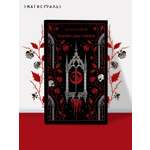 Книга Эксмо Падение дома Ашеров (подарочное издание)