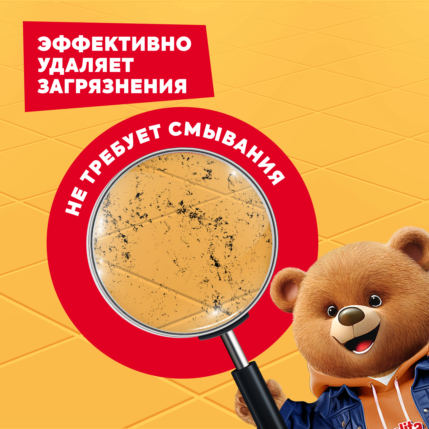 Средство для мытья пола QUALITA 5 литров Зимний Цитрус - фото 2