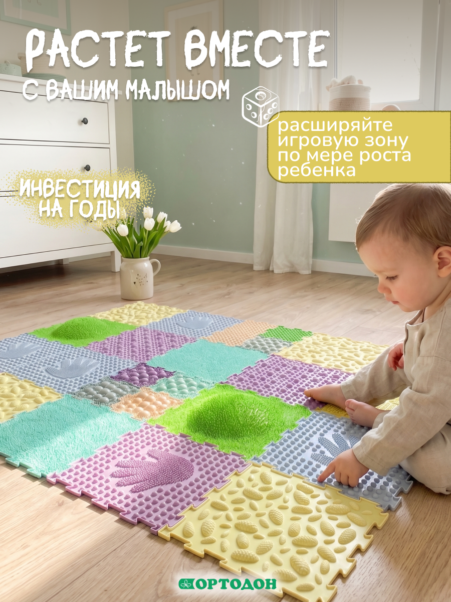Коврик-пазл Ортодон массажный развивающий детский 26 x 200 см - фото 13