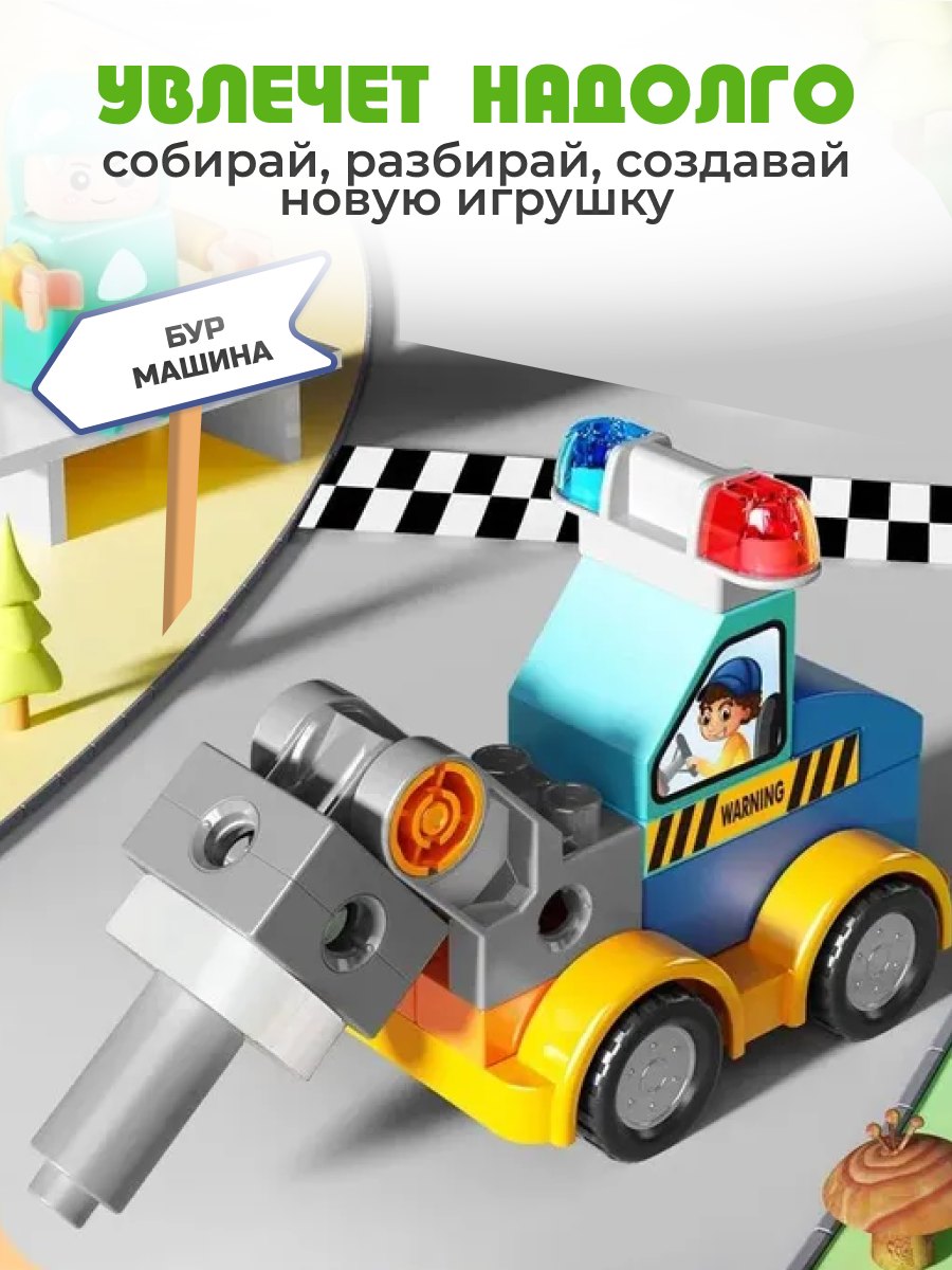 Конструктор Винтик блочный - фото 7