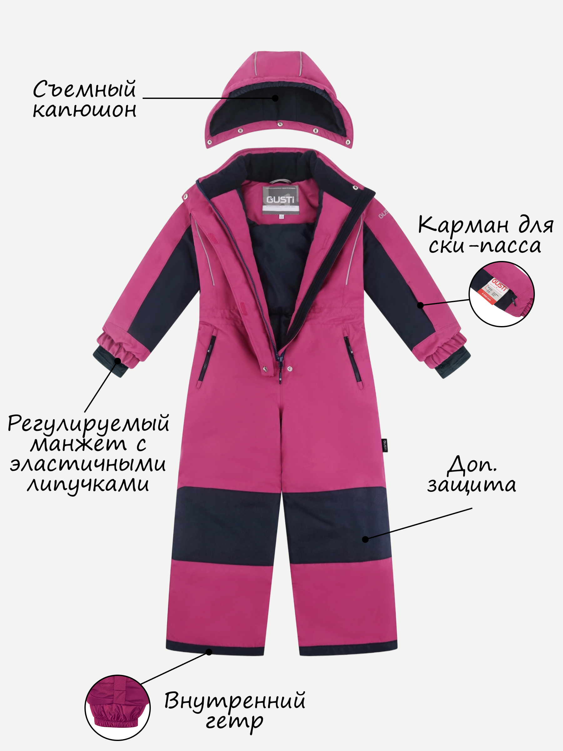 Комбинезон GUSTI GW4UZ290-MAGENTA - фото 6