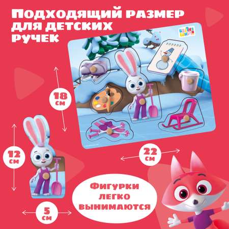 Игрушка Цветняшки сортер Зайчонок Скок монтессори