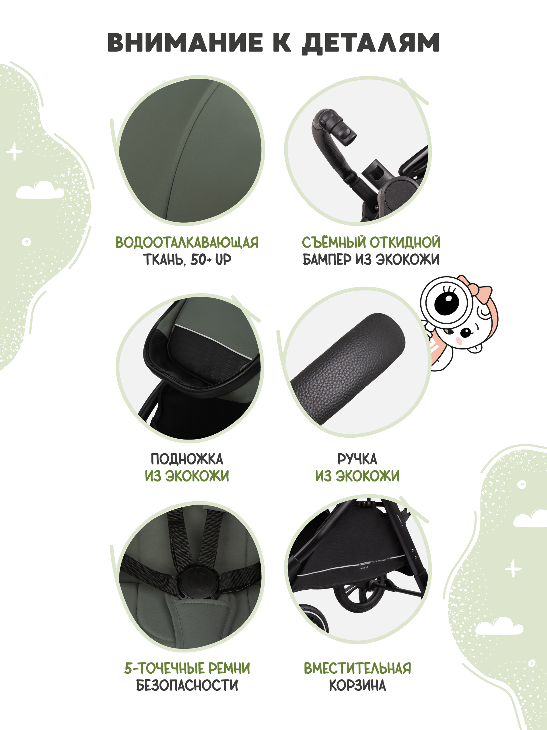 Коляска трансформер JOVOLA Truck, перекидная ручка зеленый - фото 14