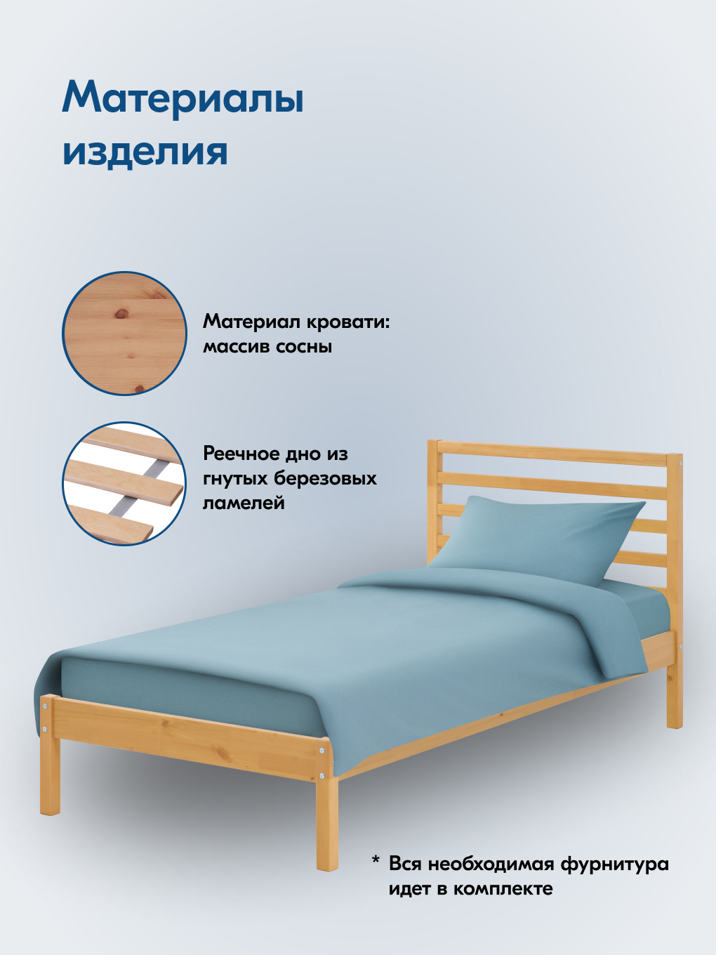 Кровать IKEA ТИРАНА - фото 6