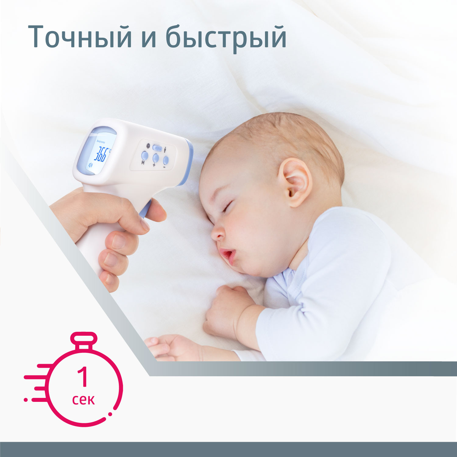 Термометр B.Well - фото 5