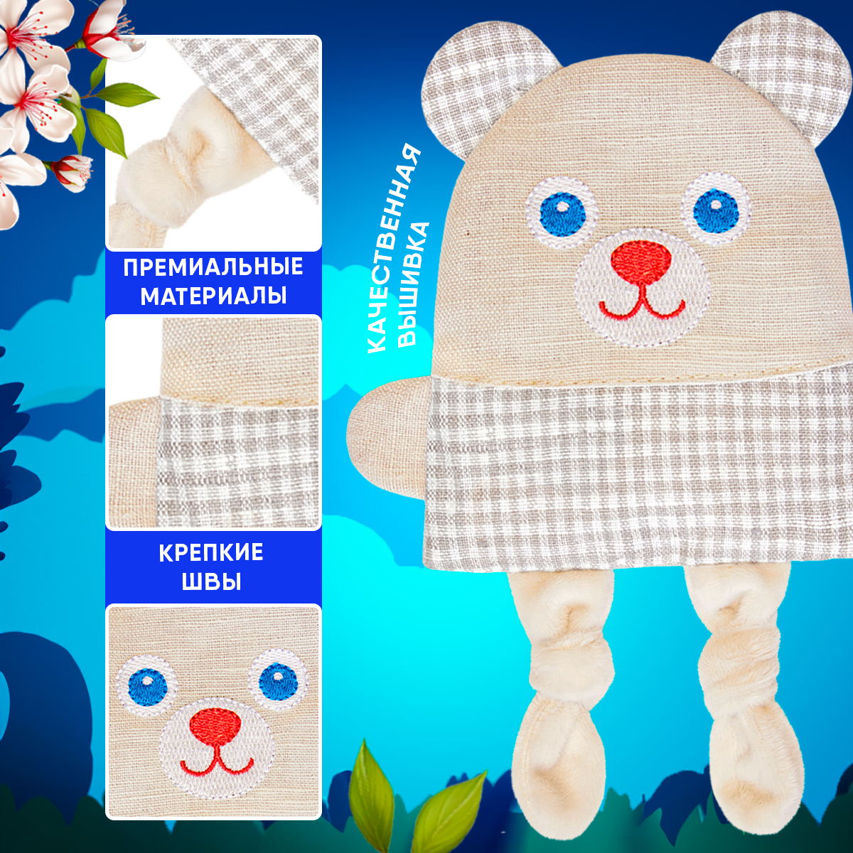 Игрушка-грелка Мякиши Детская льняная с вишневыми косточками от коликов Мишка - фото 7