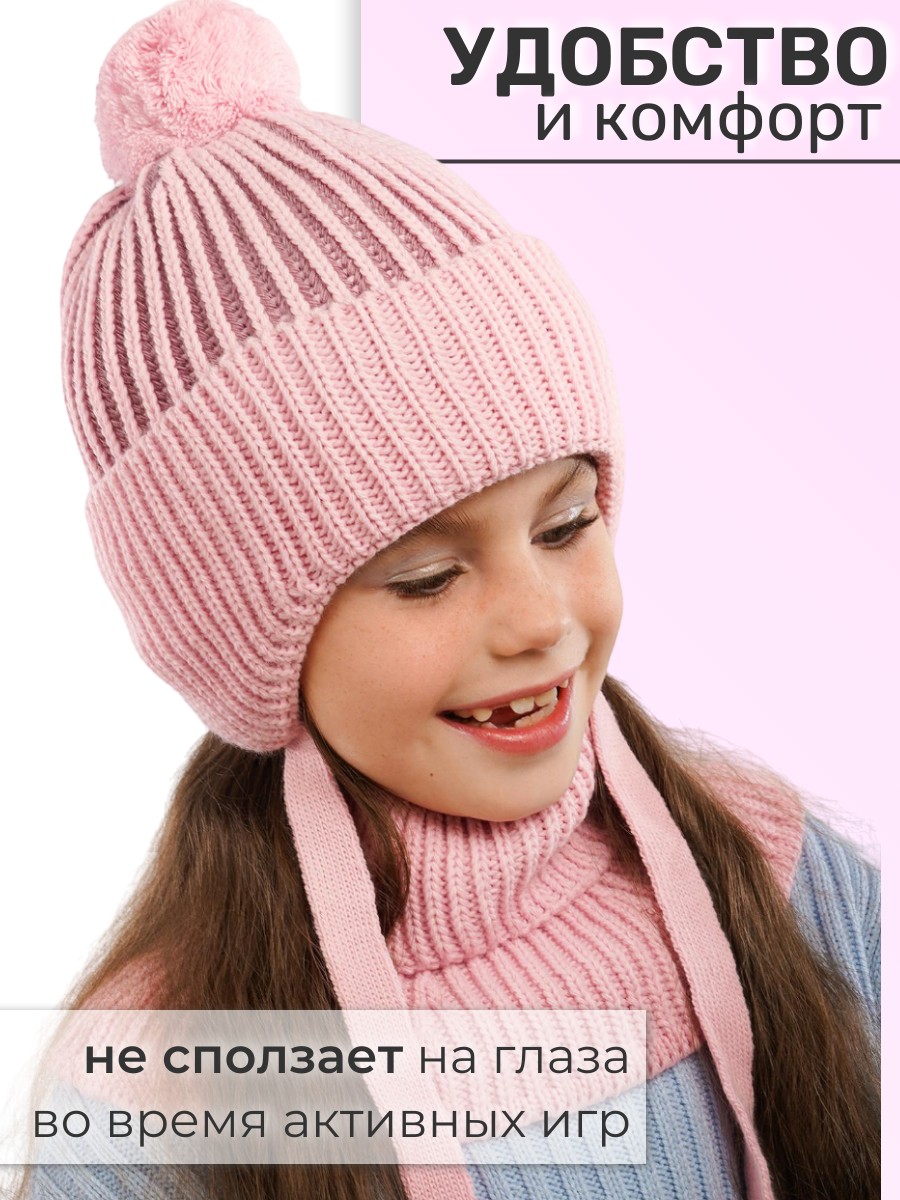 Шапка и снуд ПриКиндер U-W_233900 Цвет: Розовый - фото 4
