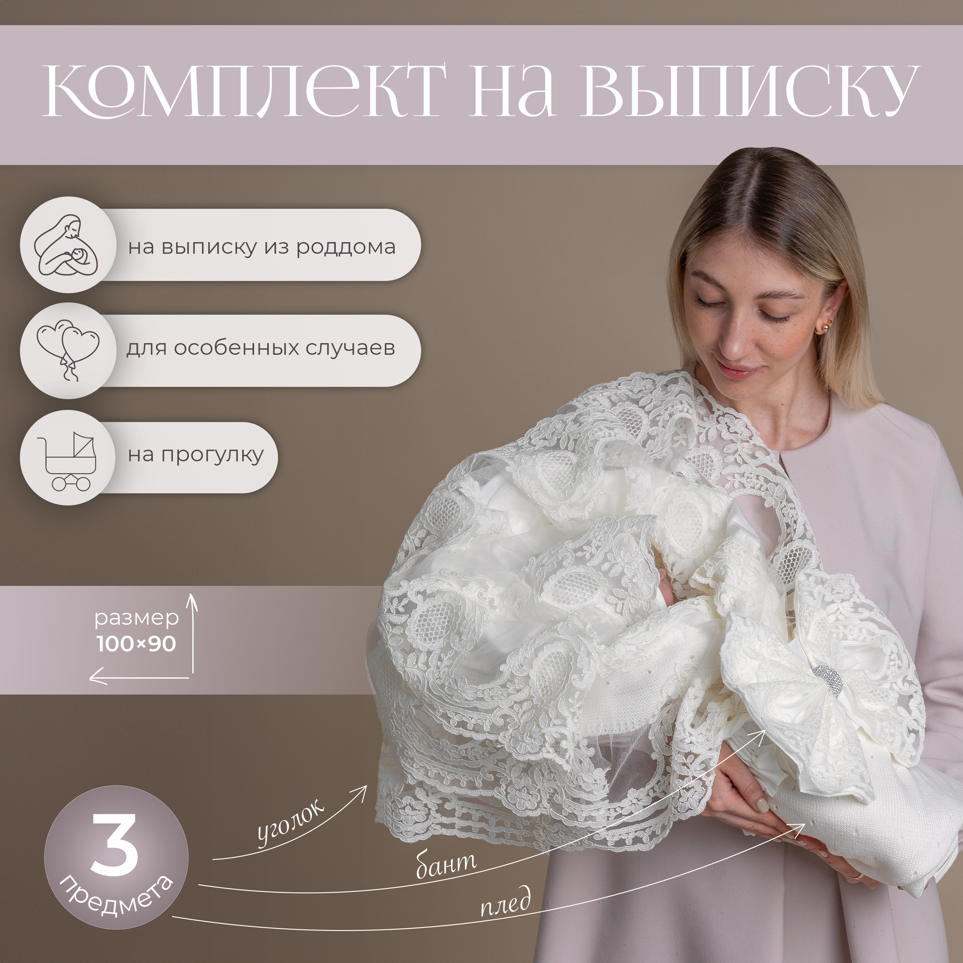 Конверт на выписку НаследникЪ Выжанова - фото 2