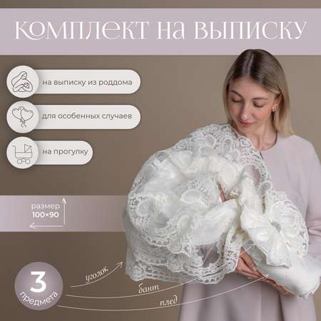 Конверт на выписку НаследникЪ Выжанова