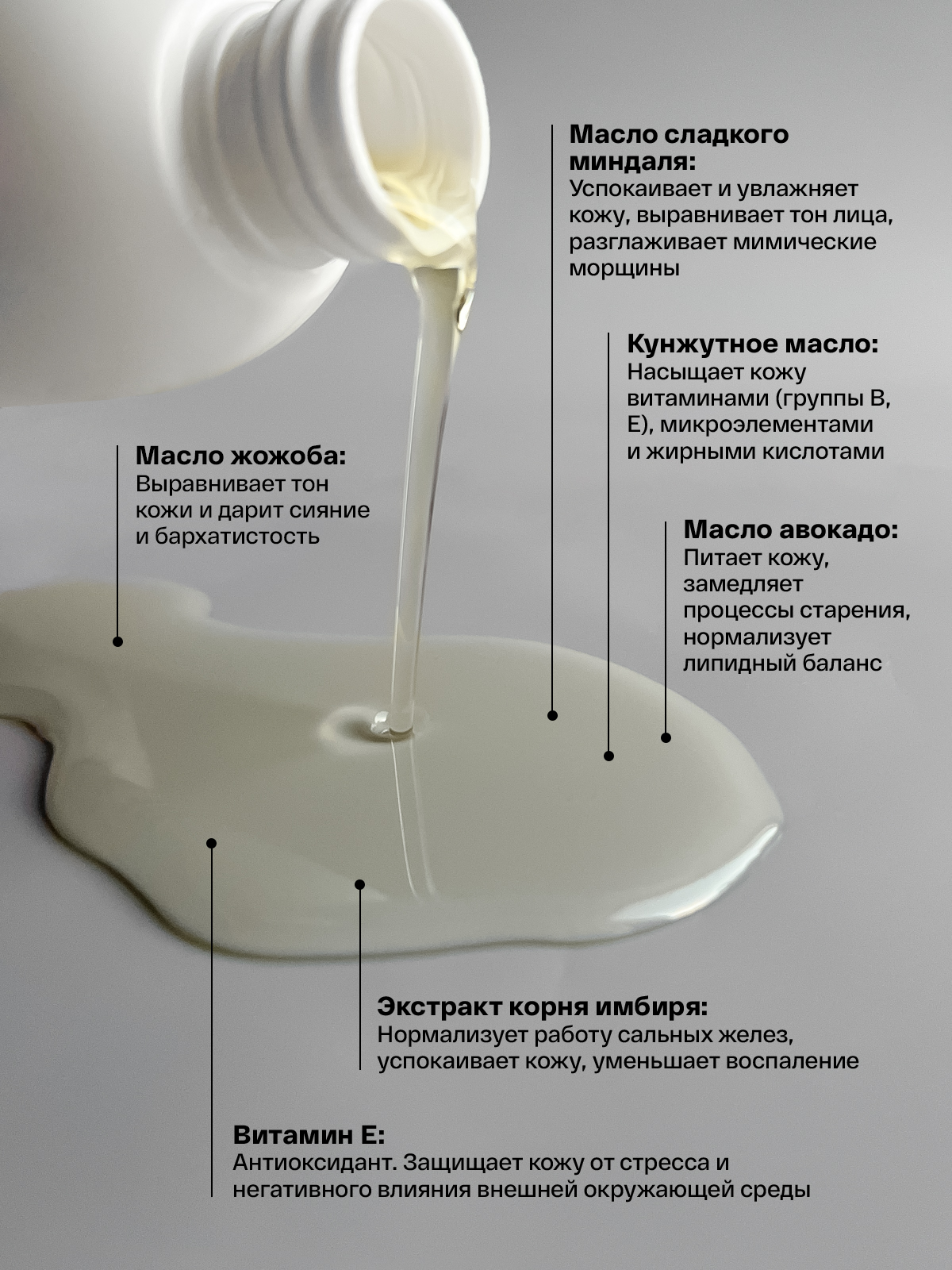 Масло Brand For My Son 150 мл - фото 2