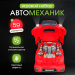 Игрушка Рыжий кот Автомеханик