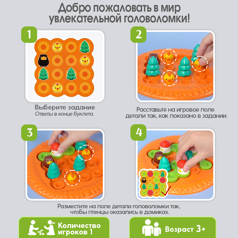 Настольная игра TIPTOPOLIS - фото 2