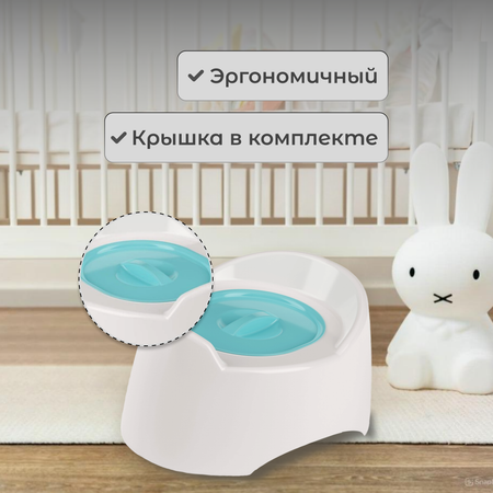 Горшок детский bonbela белый с голубой крышкой
