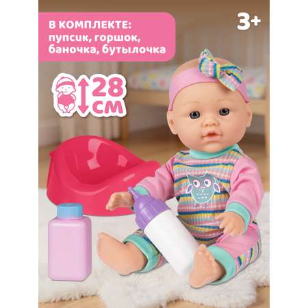 Кукла пупс AMORE BELLO розовый-голубой