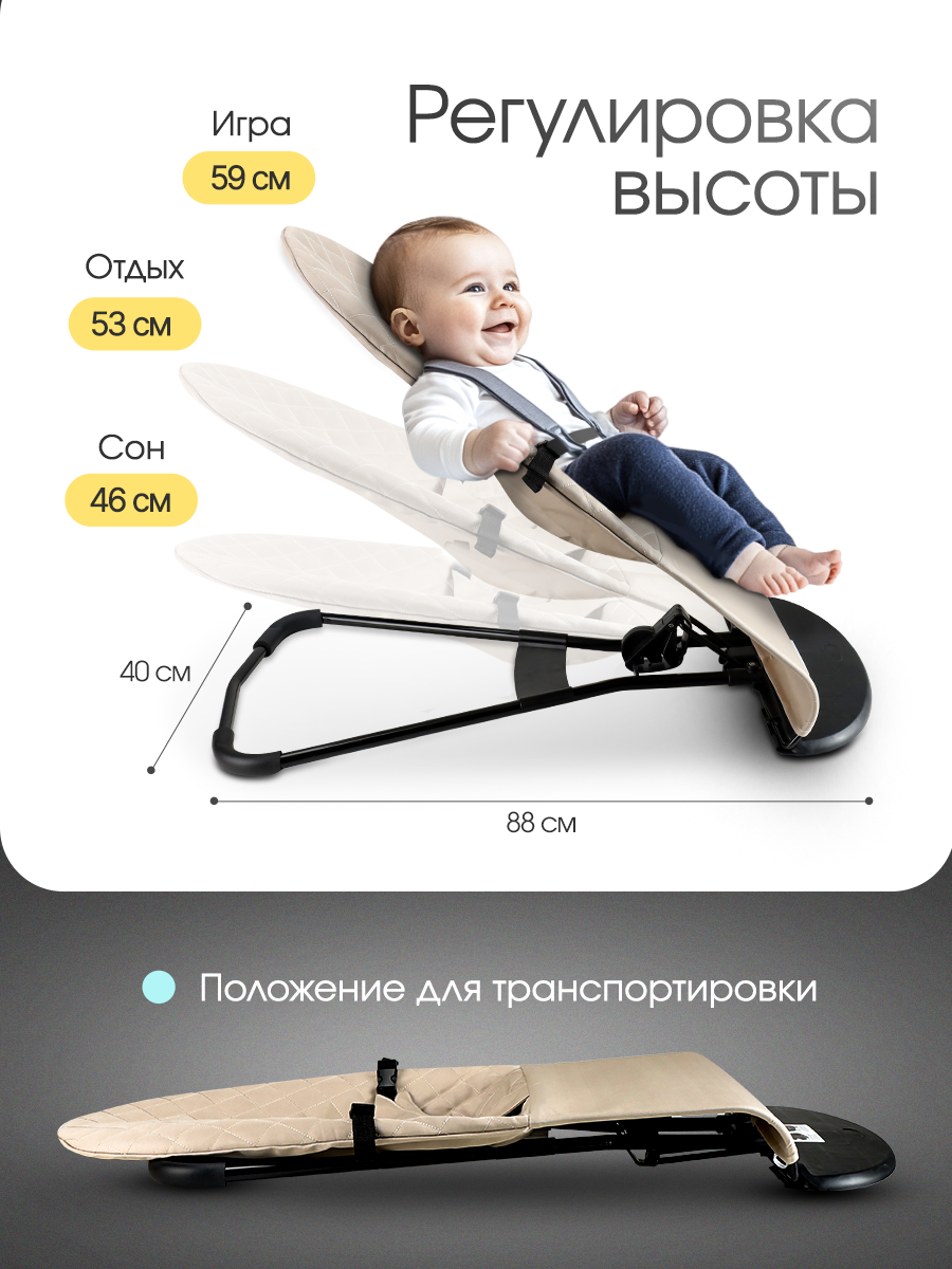 Шезлонг Рыжий кот бежевый - фото 3