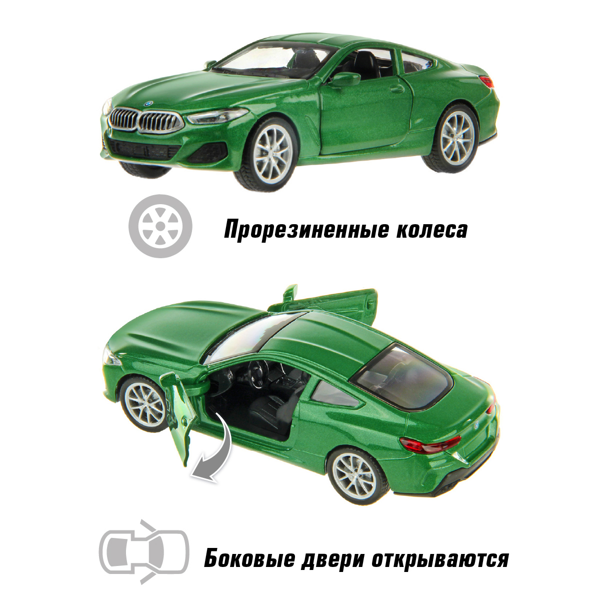 Автомобиль HOFFMANN BMW M850i 1:43 126395 - фото 3