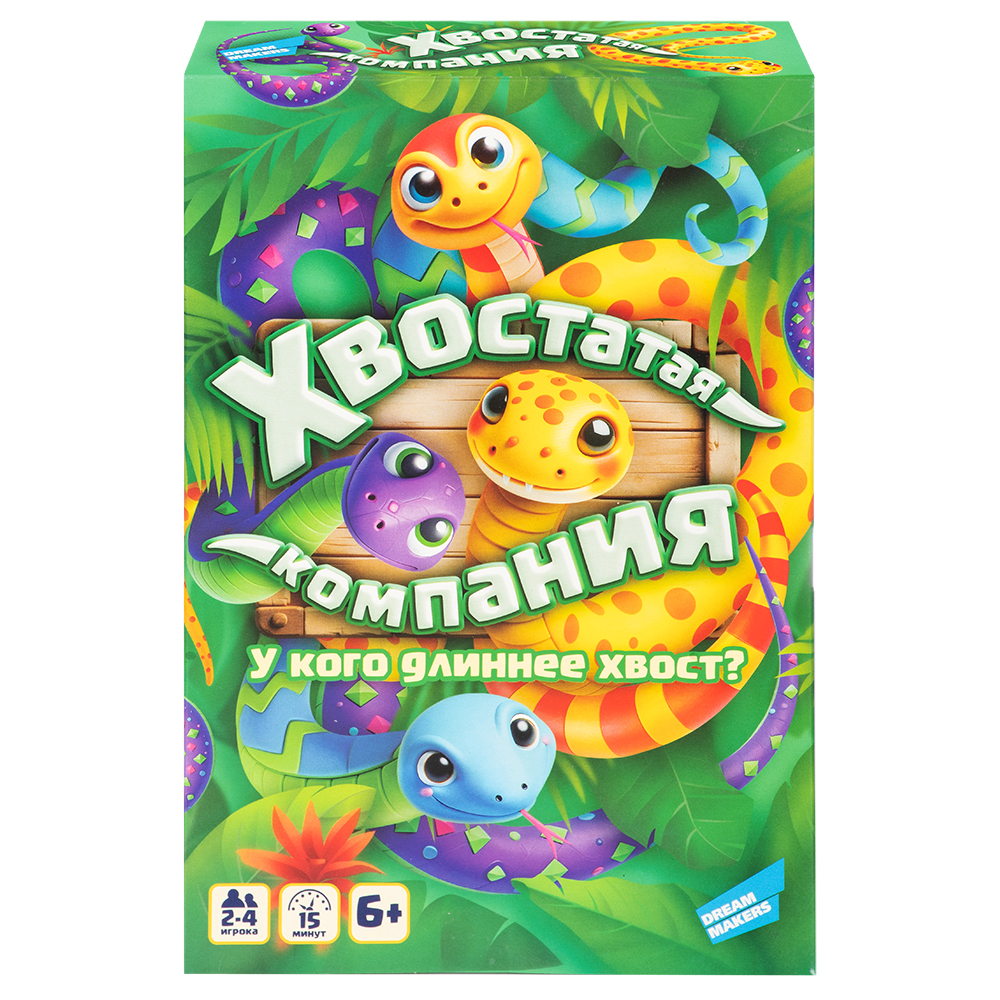Настольная игра Magellan Хвостатая компания - фото 1