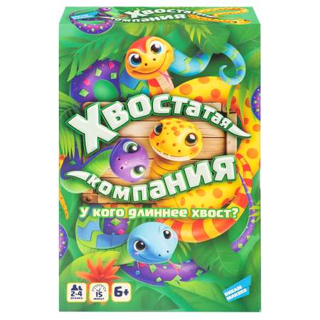 Настольная игра Magellan Хвостатая компания